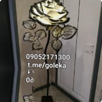 گل فومی پایه دار اباژوری؛ گل فومی و پایه‌دار
