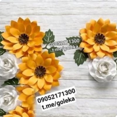 گل کاغذی دکوراتیو دیواری تزیینی - گل کاغذی گلکا