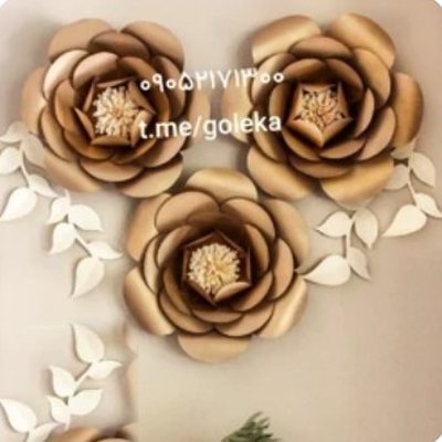 گل پایه دار دو شاخه و برگ و پایه سر خود - گل کاغذی گلکا