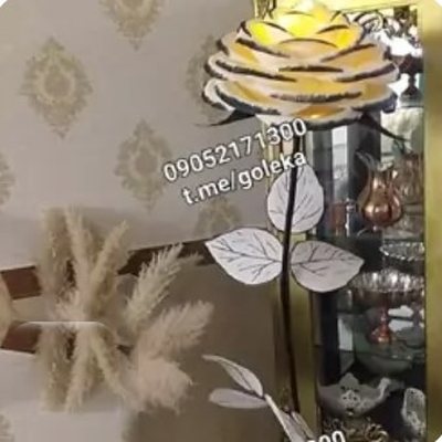 گل پایه دار - گل فومی پایه‌دار گلکا