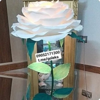 گل یک شاخه فومی آباژوری - گل فومی پایه‌دار گلکا