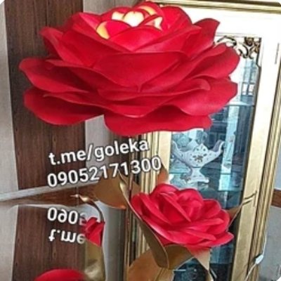 گل چراغ دار سه شاخه فومی - گل فومی پایه‌دار گلکا