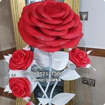 گل فومی پنج شاخه غنچه دار - گل فومی پایه‌دار گلکا