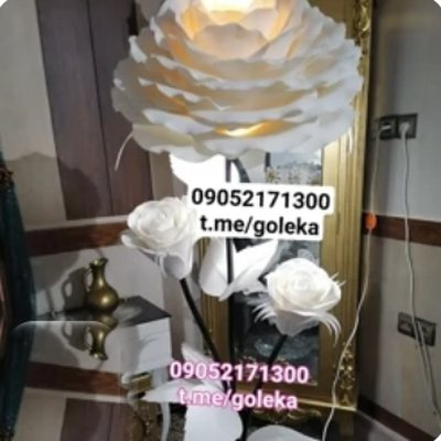 گل پایه دار فومی سه شاخه آباژوری - گل فومی پایه‌دار گلکا