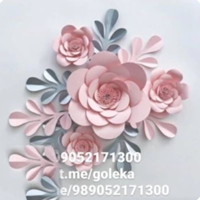 گل کاغذی دیواری تزئینی - گل کاغذی گلکا