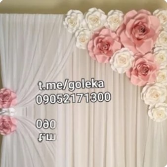 گل کاغذی دیواری دکوراتیو؛ گل کاغذی