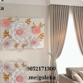 گل کاغذی دیواری دکوراتیو؛ گل کاغذی