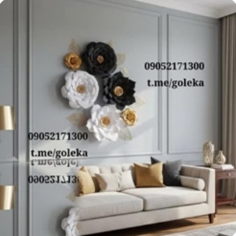گل کاغذی دیواری دکوراتیو مدل جدید؛ گل کاغذی